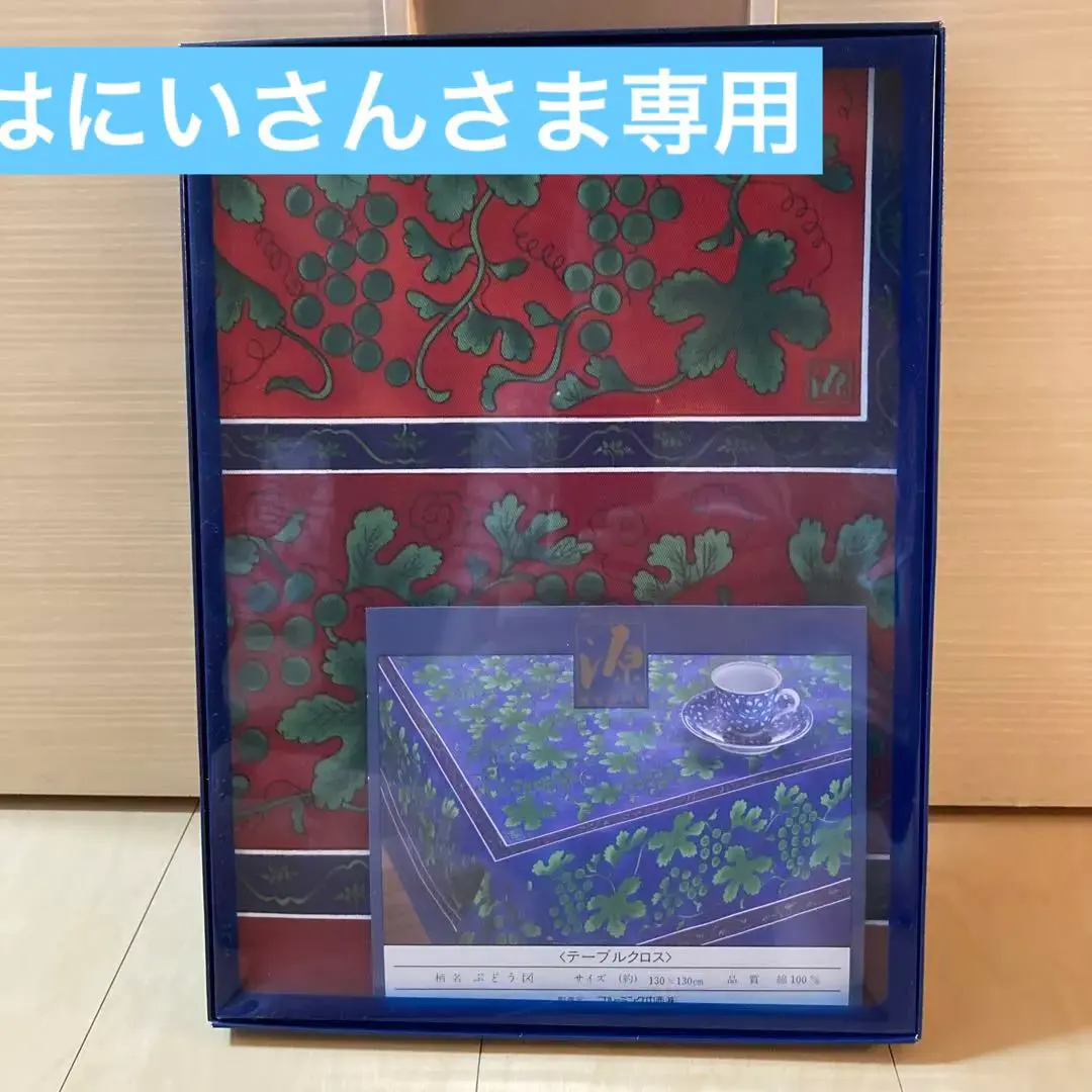 源右衛門　ブルーミング中西　テーブルランナー　未使用品 源右衛門 ブルーミング中西 テーブルランナー 未使用品 - メルカリ