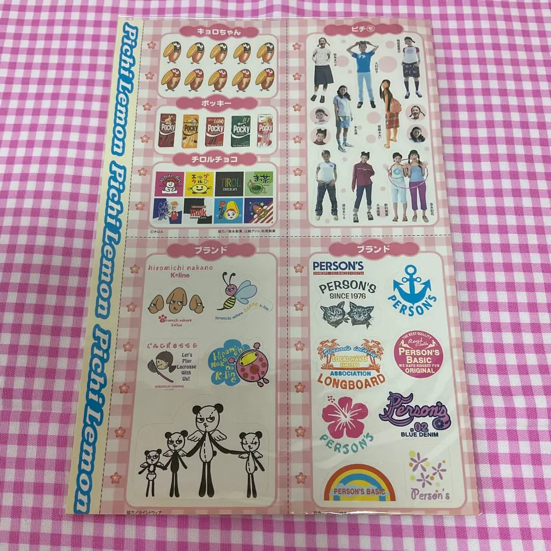 2025年最新】ピチレモン 2000の人気アイテム - メルカリ