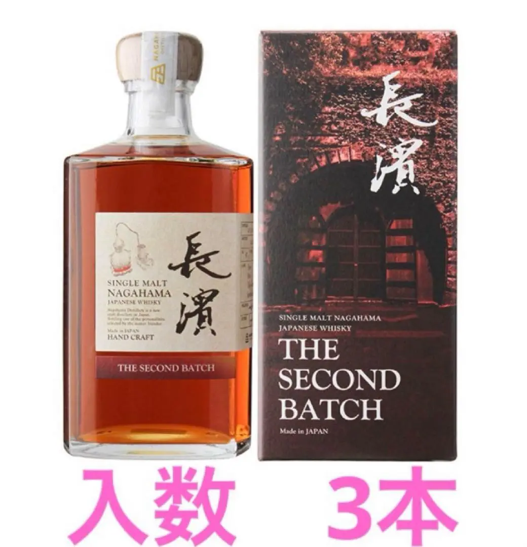 【百貨店購入品/新品/送料込】長濱 THE SECOND BATCH 2025年最新】シングルモルト長濱THE SECOND BATCHの人気アイテム