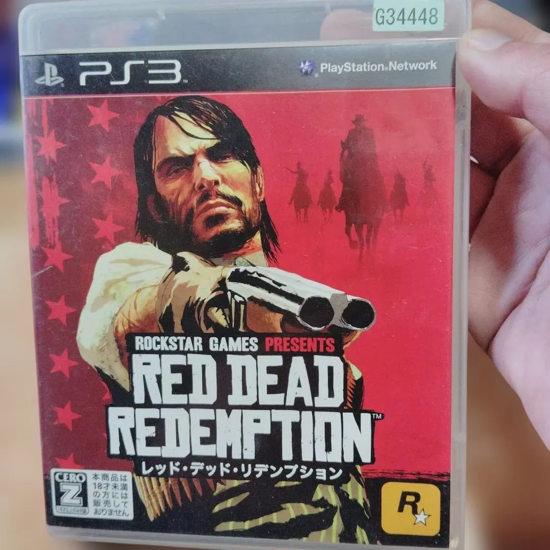 R4 碧血狂飆 的縮圖