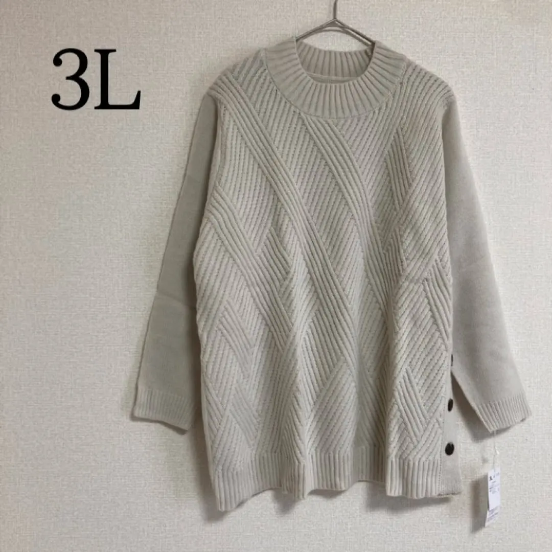 Thumbnail of Long-sleeved knit ivory plus size tunic side button 3L sweater