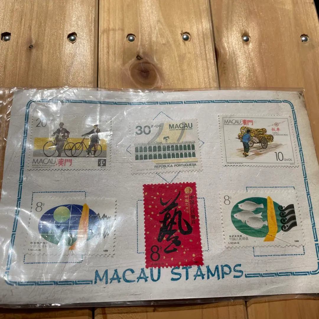 3139 外国切手 マカオ 澳門 1996年 凧 田型 Yahoo!オークション -「マカオ切手」の落札相場・落札価格