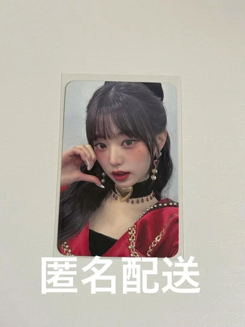 Thumbnail of IVE I'VE MINE Soundwave Thailand Benefit Trading Card Wonyoung