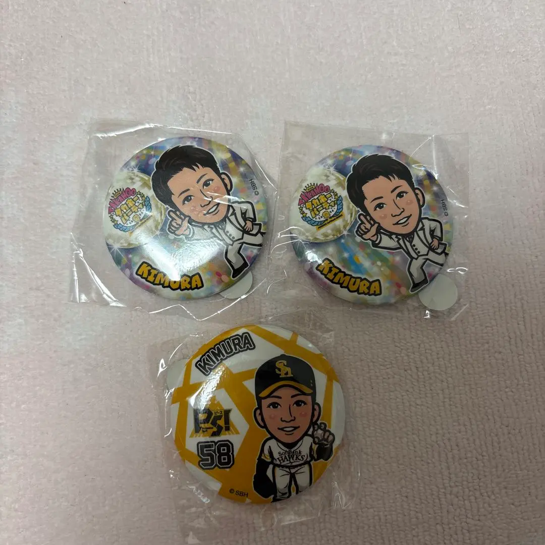 Thumbnail of Taisei Kimura Young Hawks Gacha