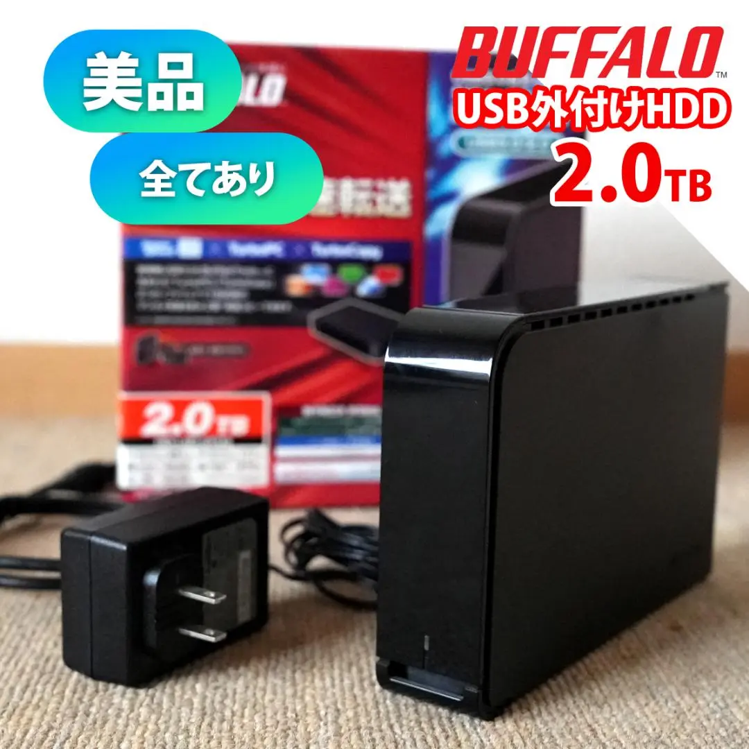 未開封 BUFFALO 外付けHDD HD-LB2.0TU3-BKC USB Amazon | BUFFALO ターボPC EX2 USB3.0用 【Wii U動作確認済み