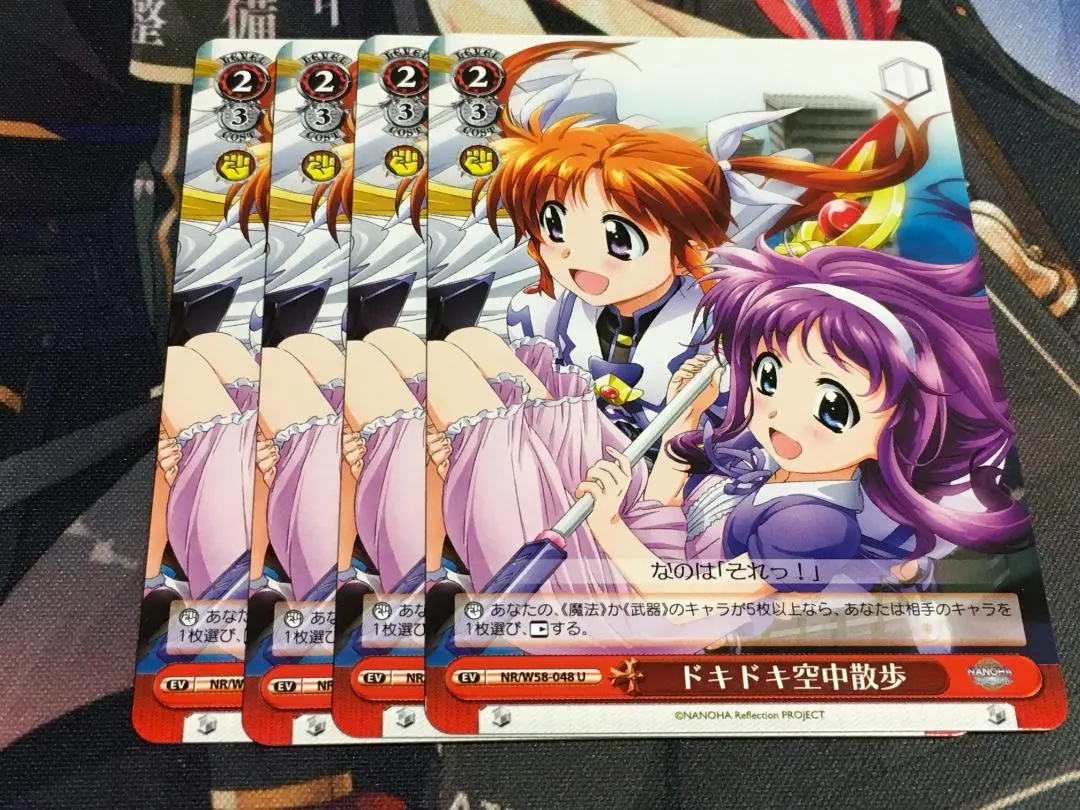 Thumbnail of Weiss Schwarz: Lyrical Nanoha Doki Doki Aerial Walk