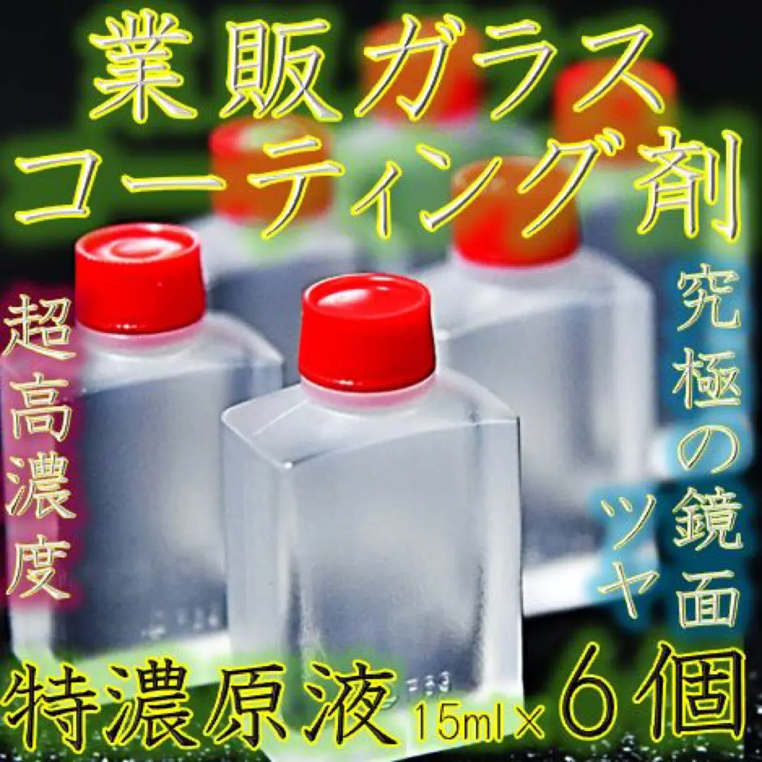 【中古品】【おまけ付き】HBS セラミックWAX 2025年最新】HBS waxの人気アイテム - メルカリ