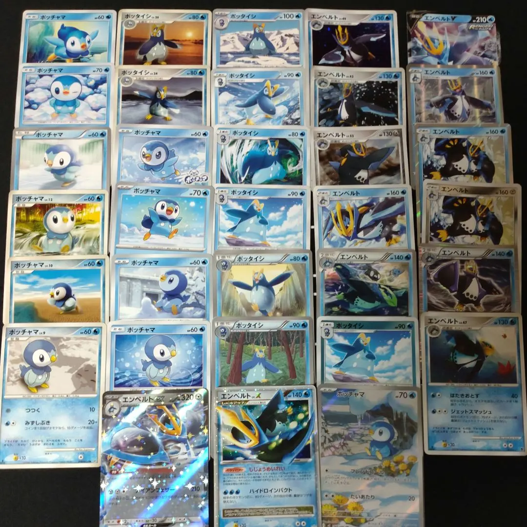 Thumbnail of No. 393 Piplup, Prinplup, Empoleon Set♪ Pokémon Card