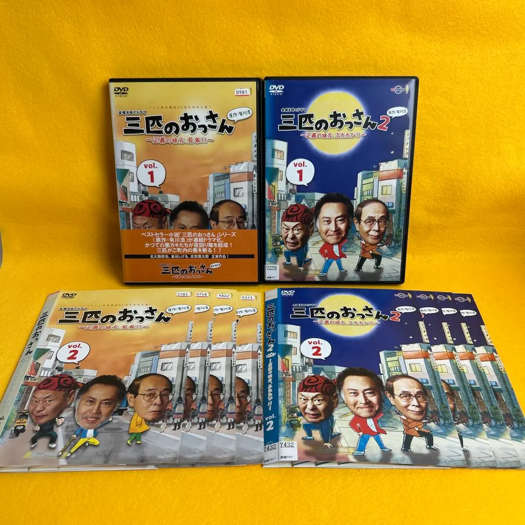 日本ドラマ DVD レンタル品 三匹のおっさん1+2 全10巻　レンタル盤 北大路欣也主演】三匹のおっさん2～正義の味方、ふたたび!!～ 1