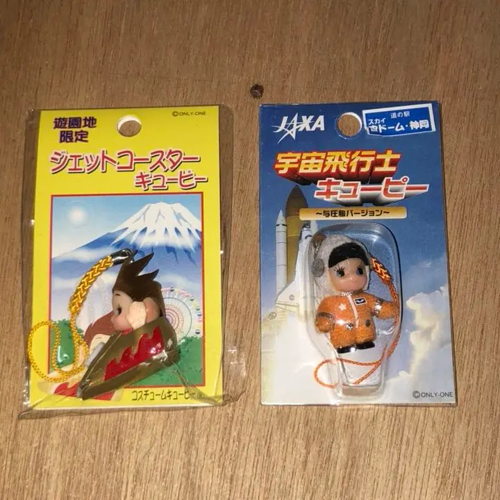 ご当地キューピー 49点 レア JAXA 楽天EAGLES セット 49点まとめ ご当地キューピー 49点 レア JAXA EAGLES セット 49点まとめ