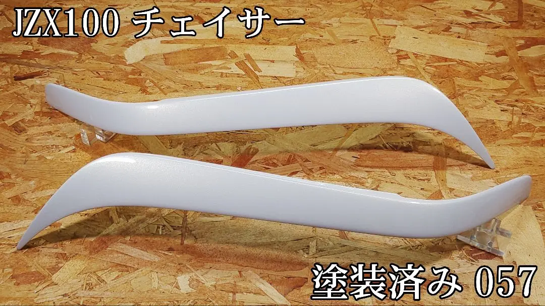 G.翡翠 JZX100 チェイサー typeⅡアイライン (各色塗装済み JZX100 (各色塗装済み チェイサー typeⅡアイライン G.翡翠