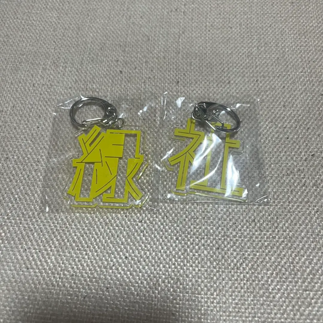 綠黃色社會 扭蛋 的縮圖