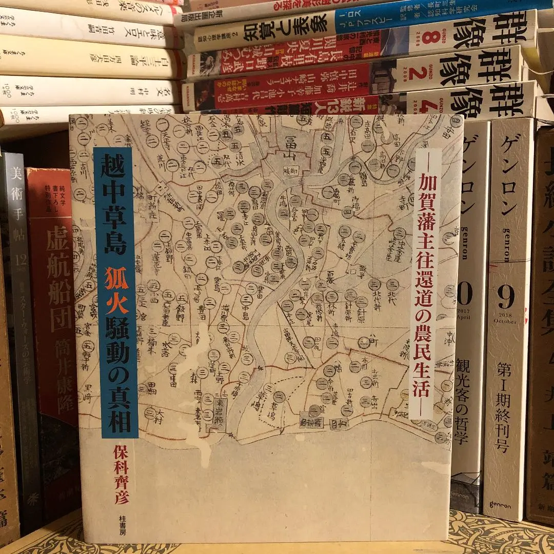 【中古】 馬券の完全制覇 極秘限定版 第１巻/ブックマン社/草島たかよし 2025年最新】草島たかよしの人気アイテム - メルカリ