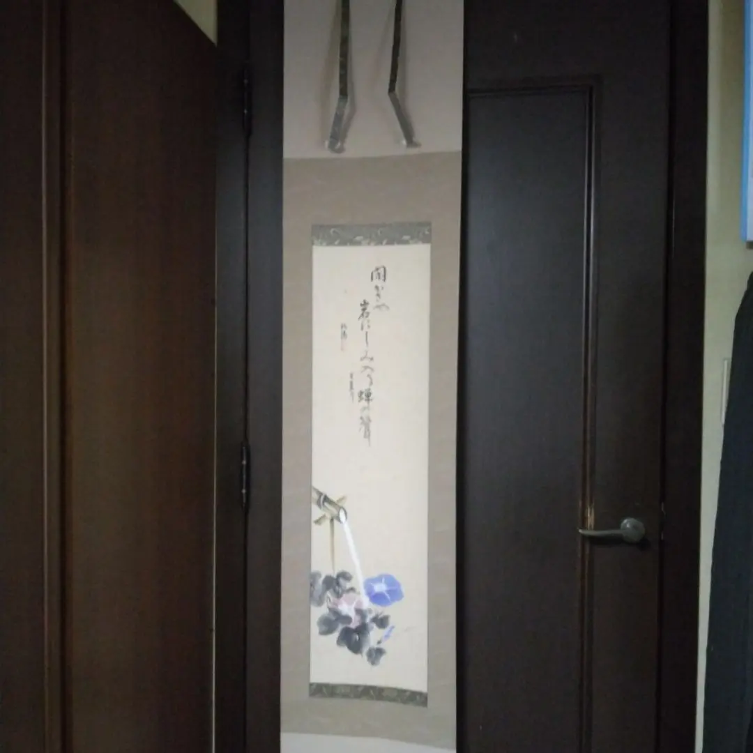 掛け軸　浜田松陽　四季草花　掛軸　一間床　丈の短い掛軸 掛け軸 浜田松陽 四季草花 掛軸 一間床 丈の短い掛軸