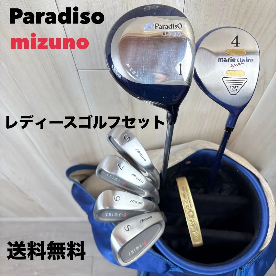 Paradiso - ブリヂストン パラディーゾ RF730 レディースゴルフクラブセット 10本 2025年最新】パラディーゾRF730の人気アイテム - メルカリ