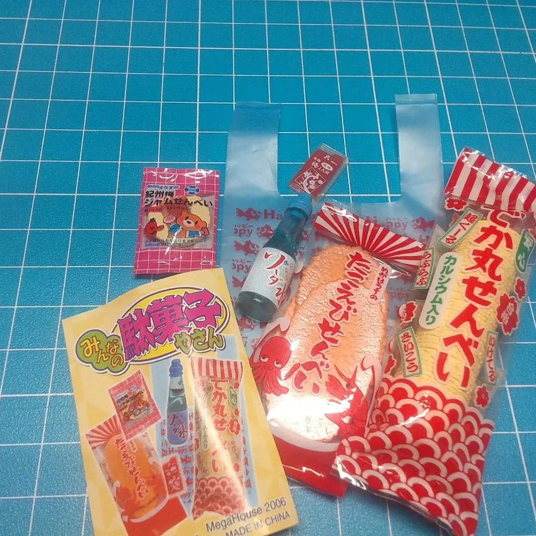 メガハウス　みんなの駄菓子やさん　10種類コンプリートセット メガハウス みんなの駄菓子やさん 10種類コンプリートセット
