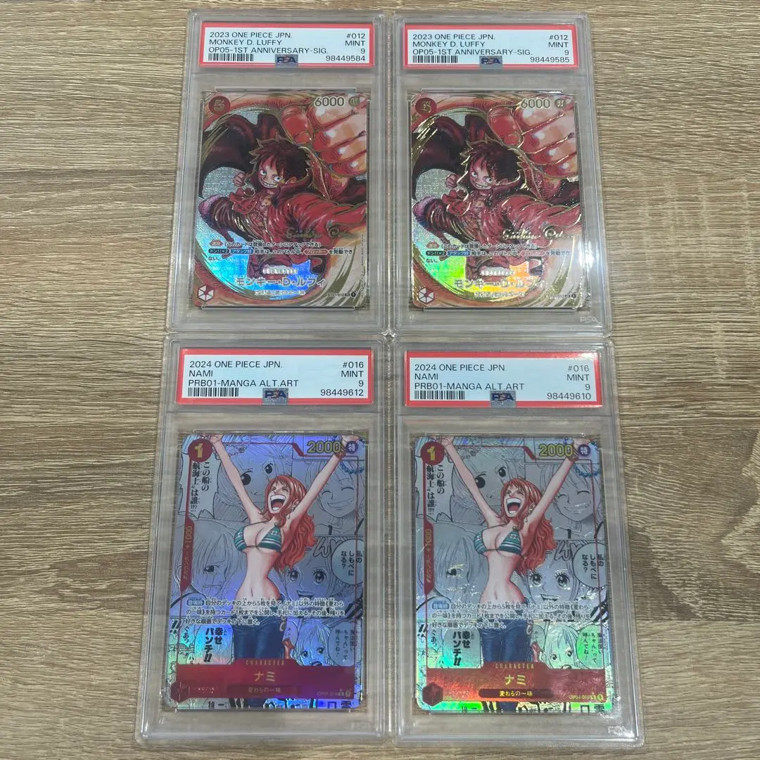 2025年最新】ナミ コミパラ psa9の人気アイテム - メルカリ