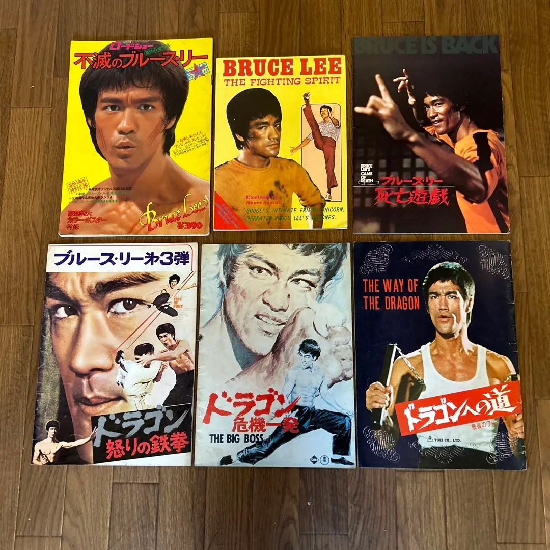 2025年最新】中古 映画パンフレット ブルース・リーの人気