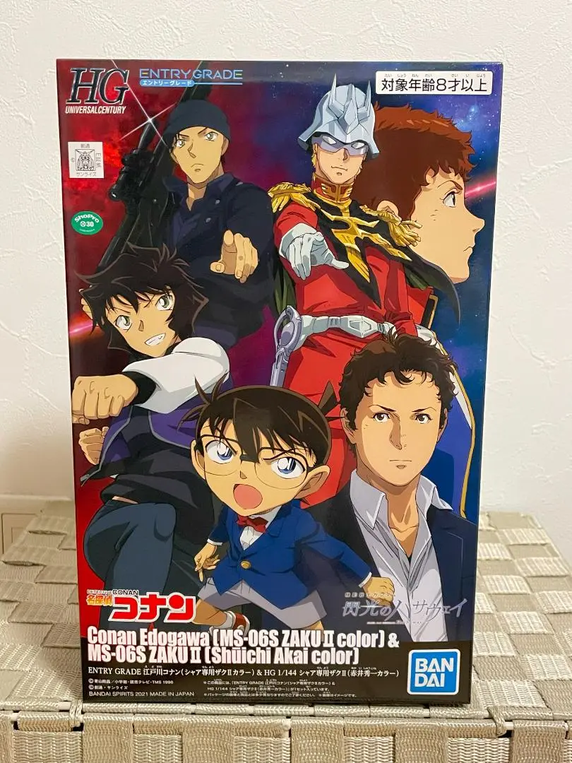 2025年最新】名探偵コナン コラボ ガンダムの人気アイテム