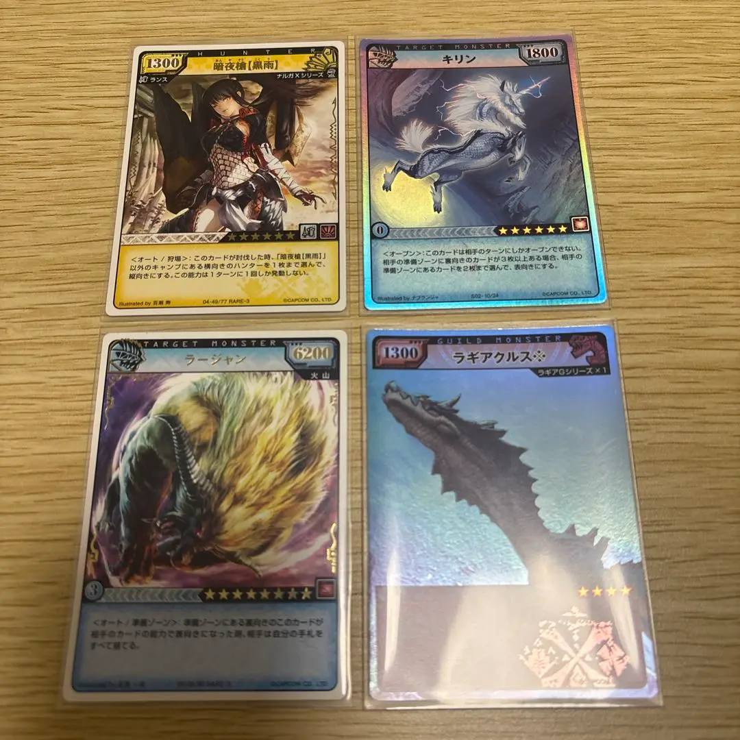 2025年最新】モンスターハンター ハンティングカード