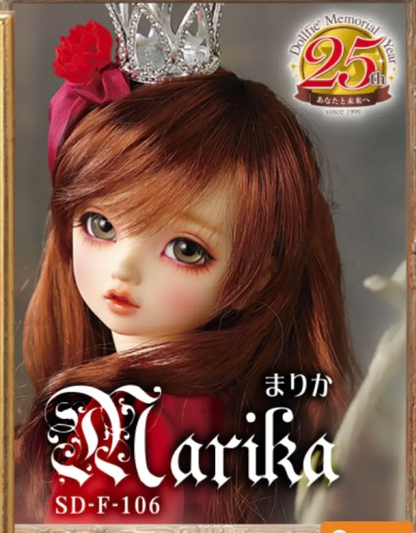 2025年最新】DearSDの人気アイテム - メルカリ