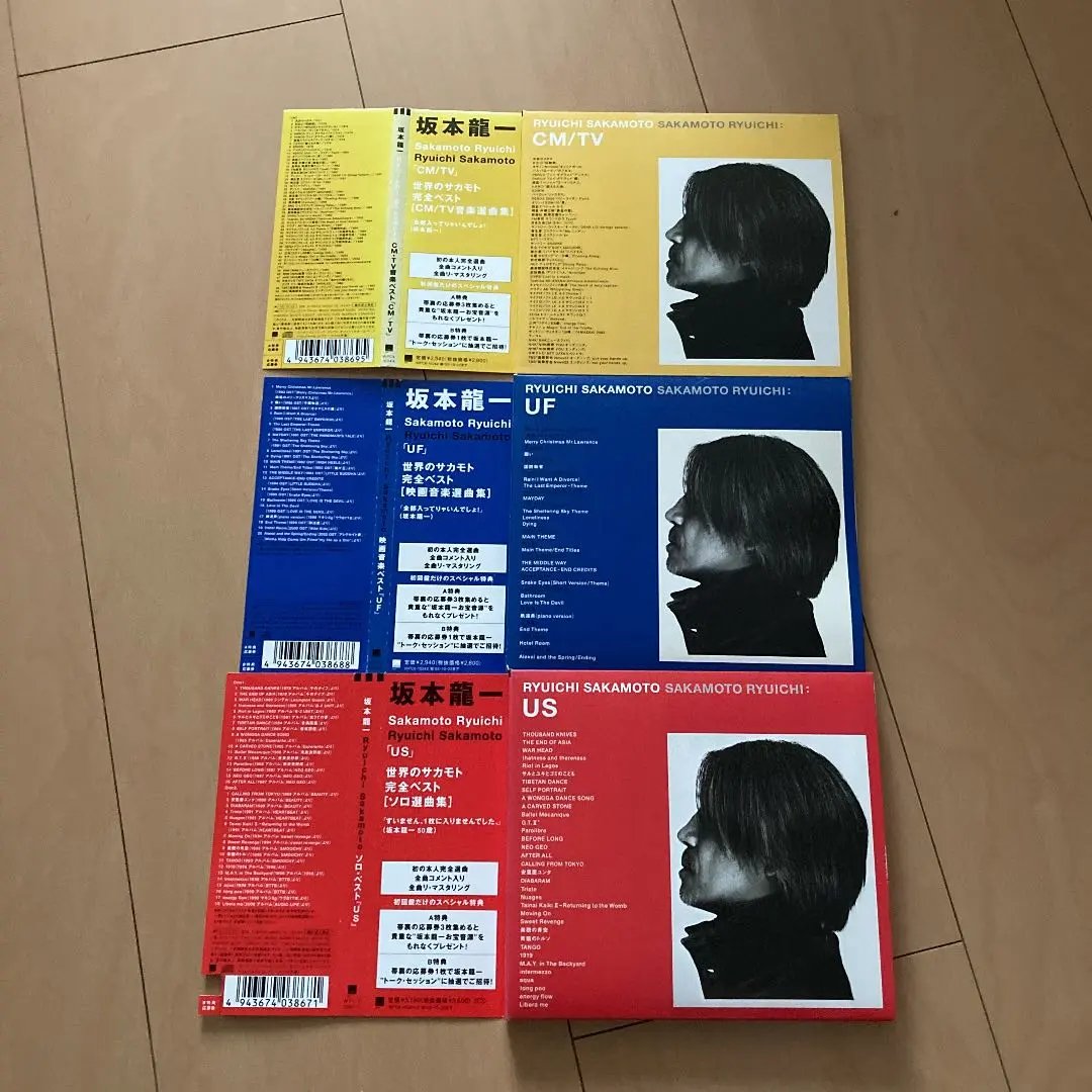 2025年最新】坂本龍一／ベスト・ワークスの人気アイテム - メルカリ