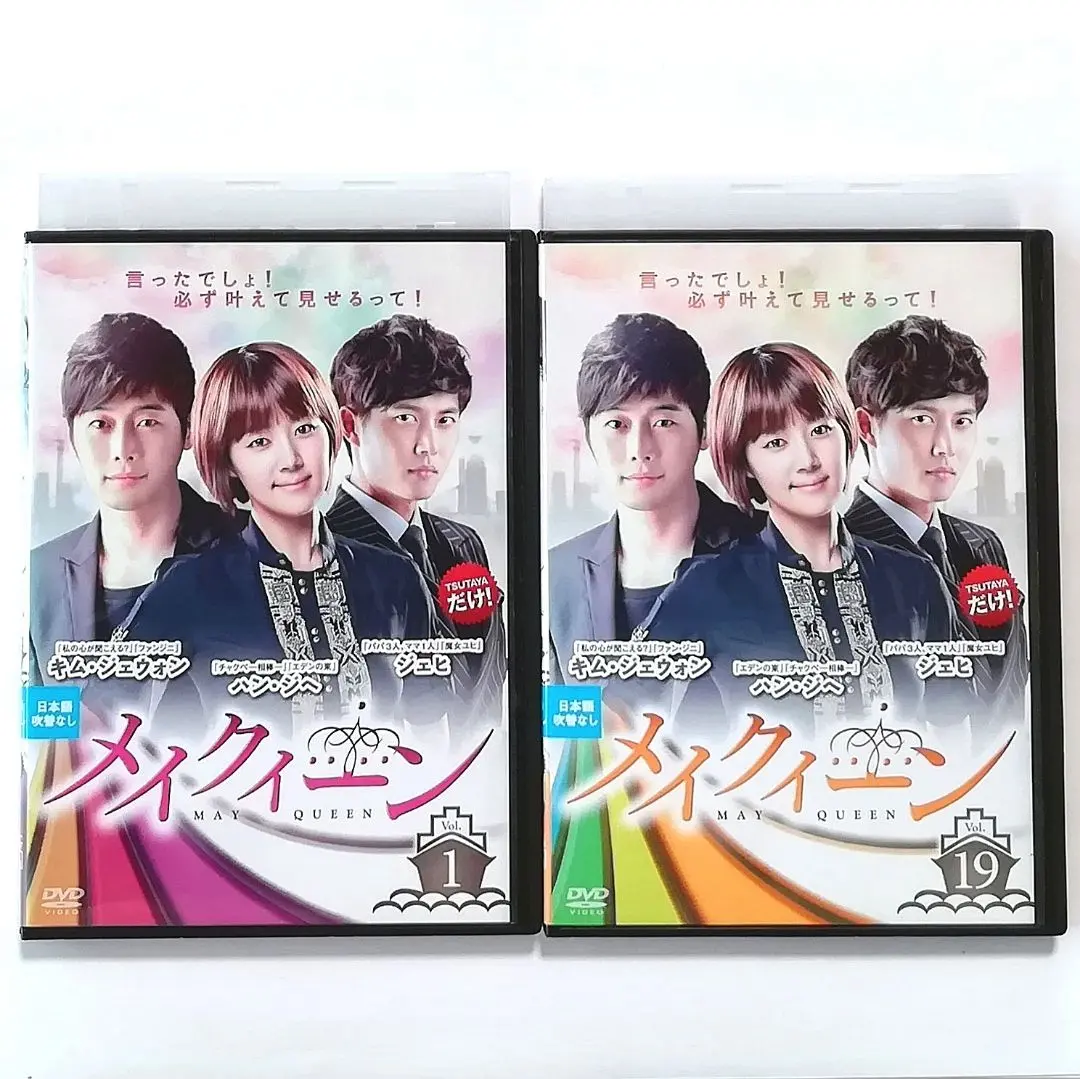 韓国ドラマ『ホン・チョンギ』DVD 全16巻セット　全巻　全話　送料無料 Amazon.co.jp: 《全話収録》韓国韓流ドラマホンチョンギDVD版 全
