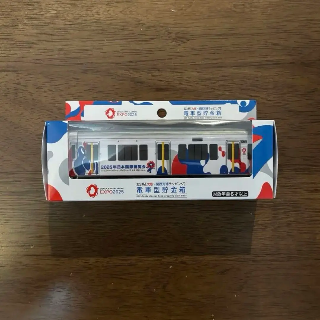 2025年最新】電車型貯金箱の人気アイテム - メルカリ