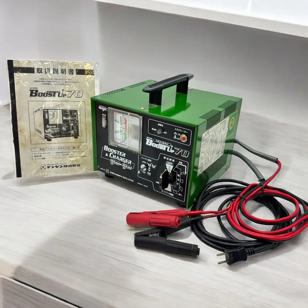 2025年最新】デンゲン 充電器の人気アイテム - メルカリ
