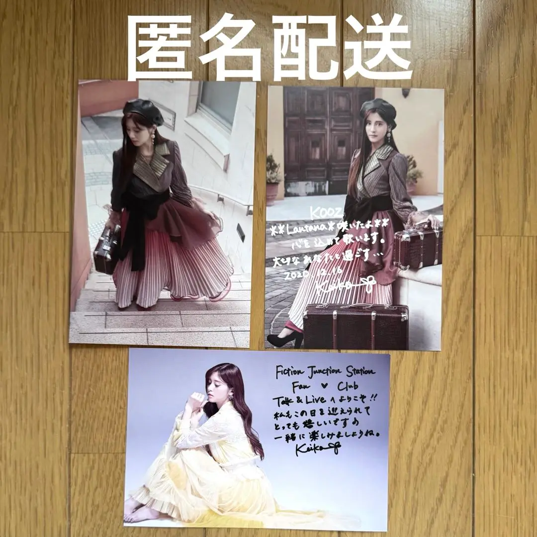 2025年最新】kalafina サインの人気アイテム - メルカリ