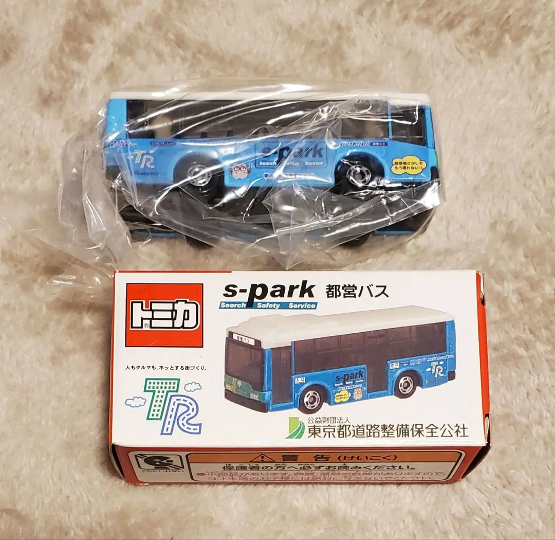 2025年最新】トミカ S-park 都営バス 東京都道路整備保全公社の