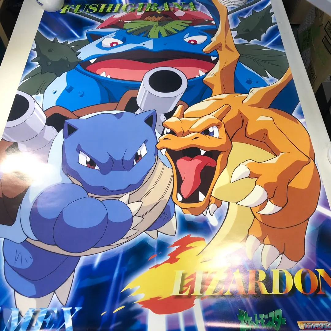 ポケットモンスター　バンプレ　ポスター　ポケモン　6枚セット 希少 非売品】ポケットモンスター バンプレキャラポスター