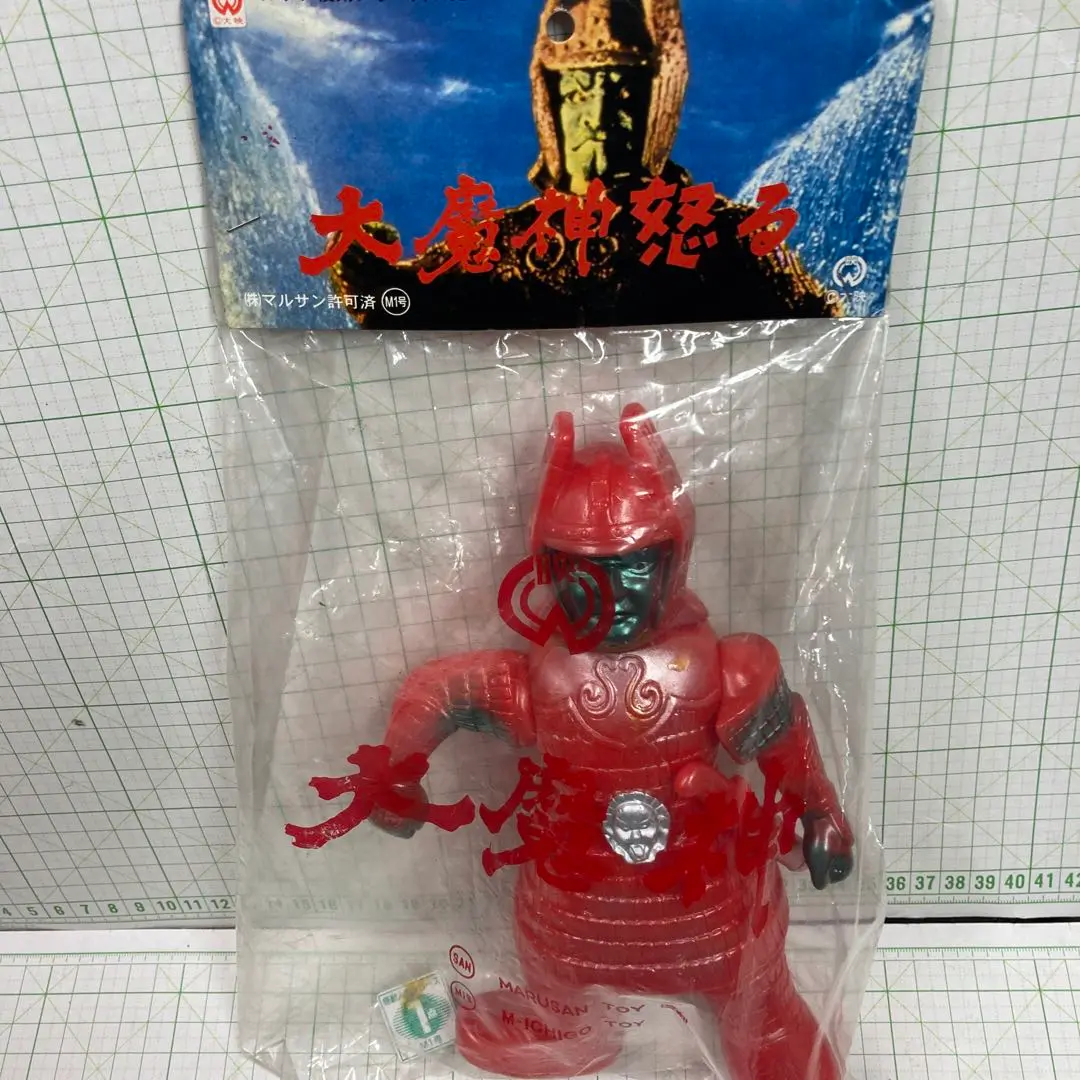2025年最新】マルサン 復刻 大魔神の人気アイテム - メルカリ