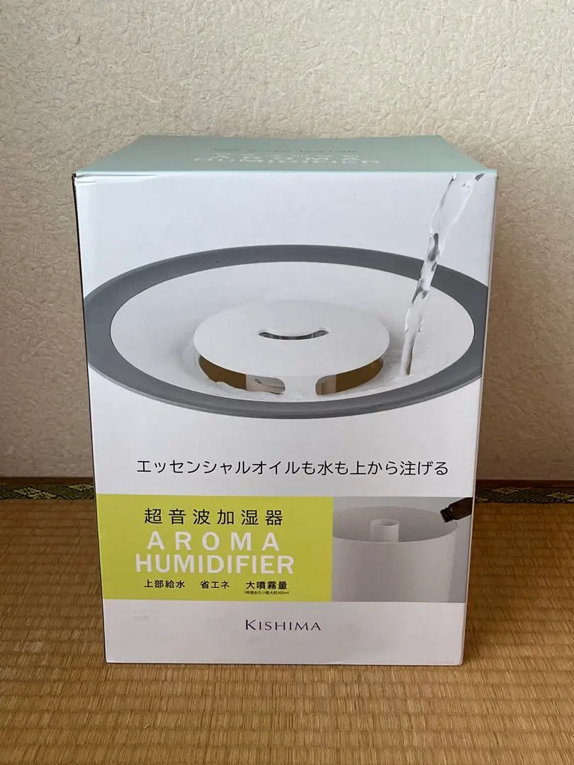 Amazon | KISHIMA 小型加湿器 超音波式 アロマディフューザー に