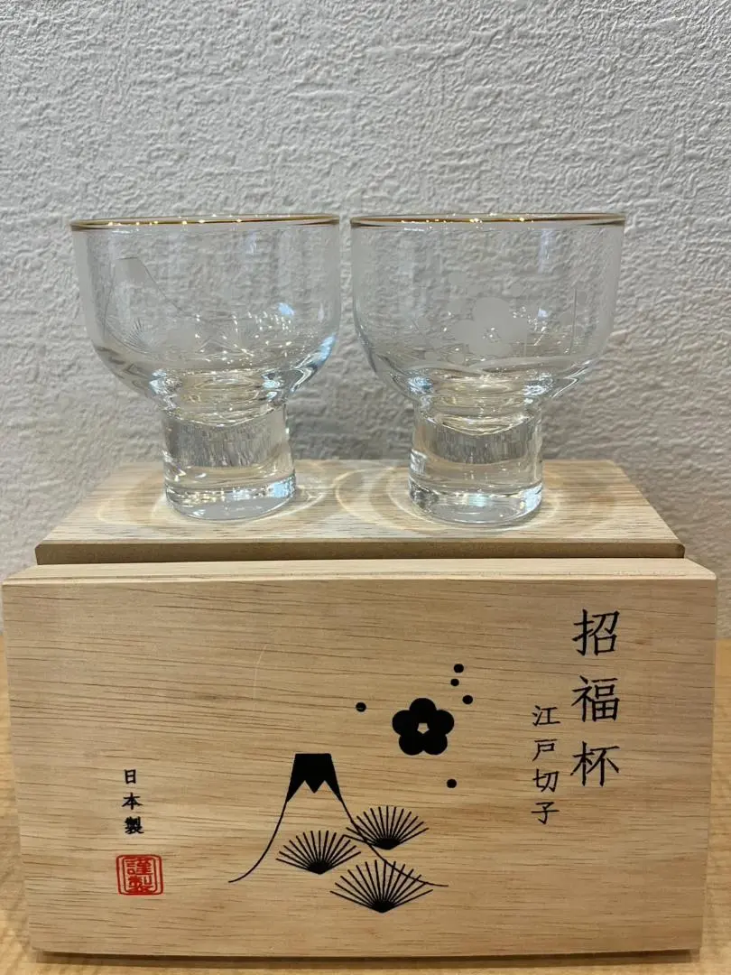 Thumbnail of ★Unused Edo Kiriko (cut glass) Mt. Fuji, Pine, and Plum Blossom Engraved Lucky Cups - Toyo Sasaki Glass - Set of 2