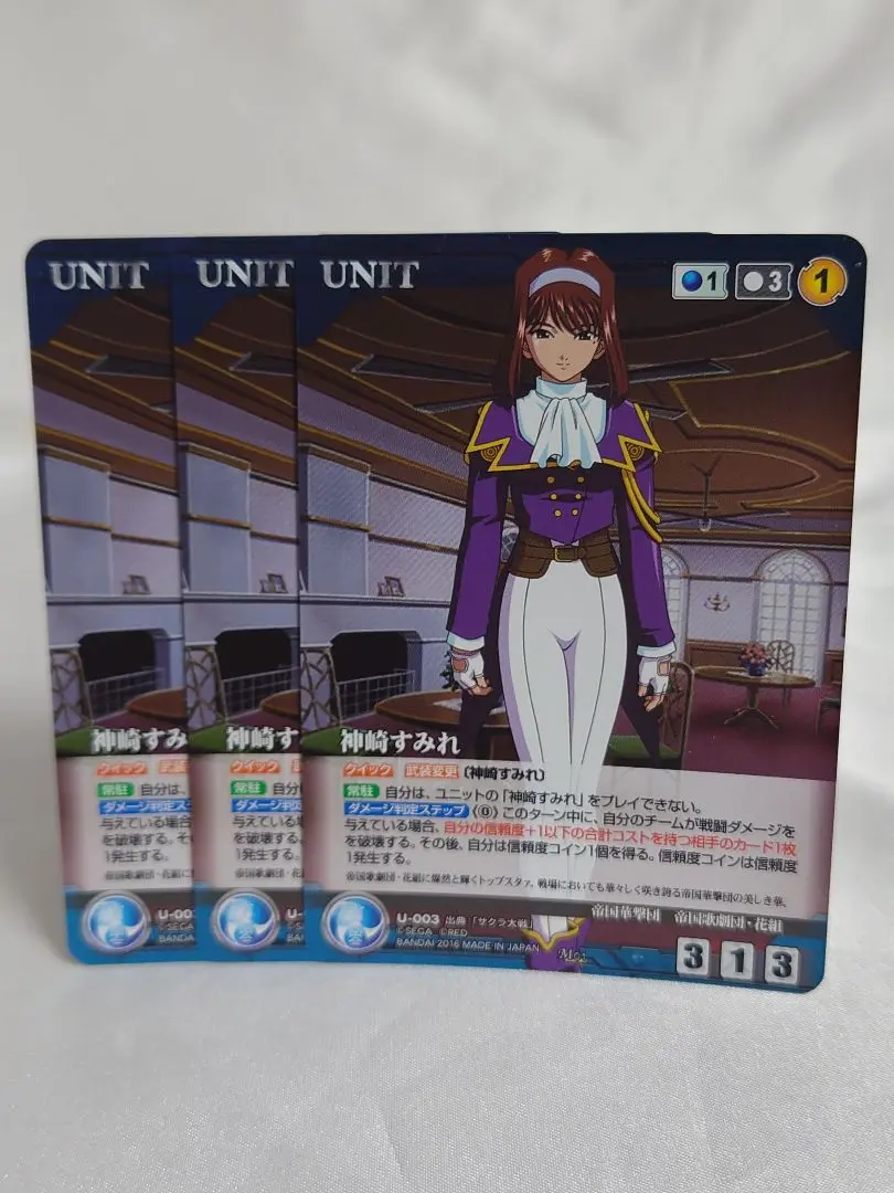 2025年最新】クルセイド サクラ大戦の人気アイテム - メルカリ