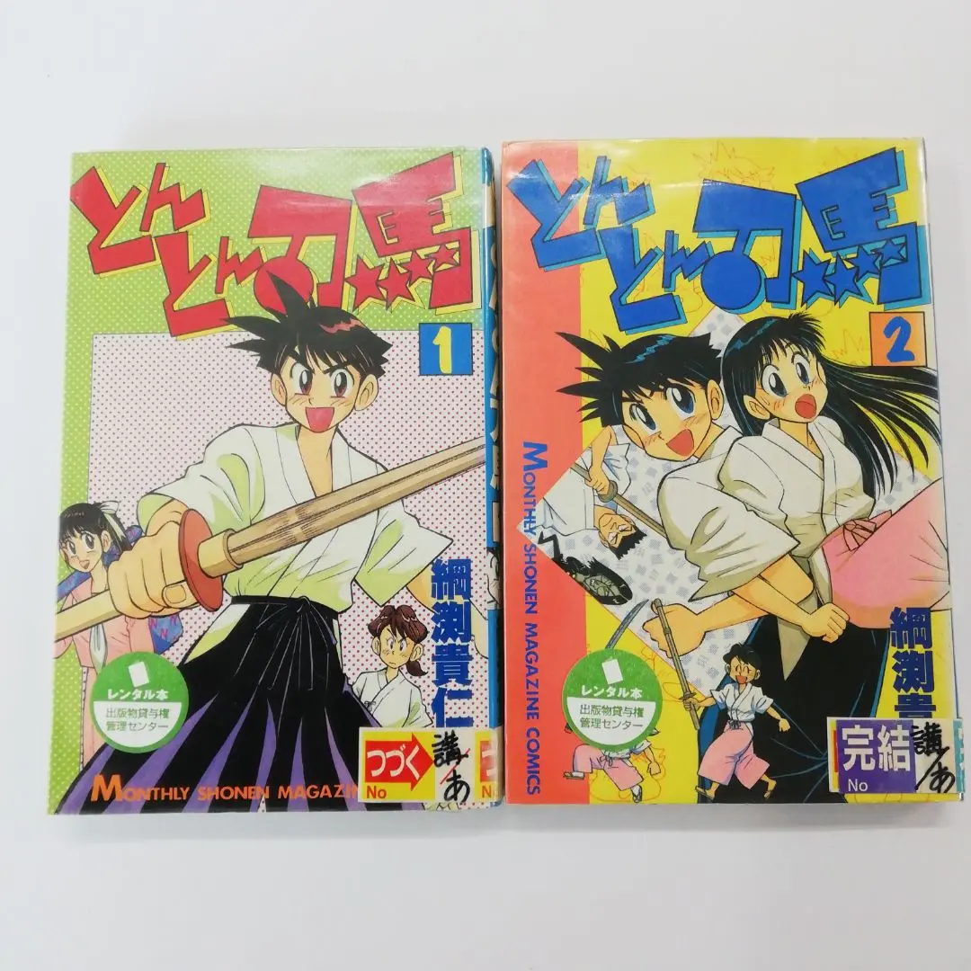 NaNa 綱渕貴仁 全巻セット Nana 全6巻完結 [マーケットプレイスセット] | 綱渕貴仁 |本