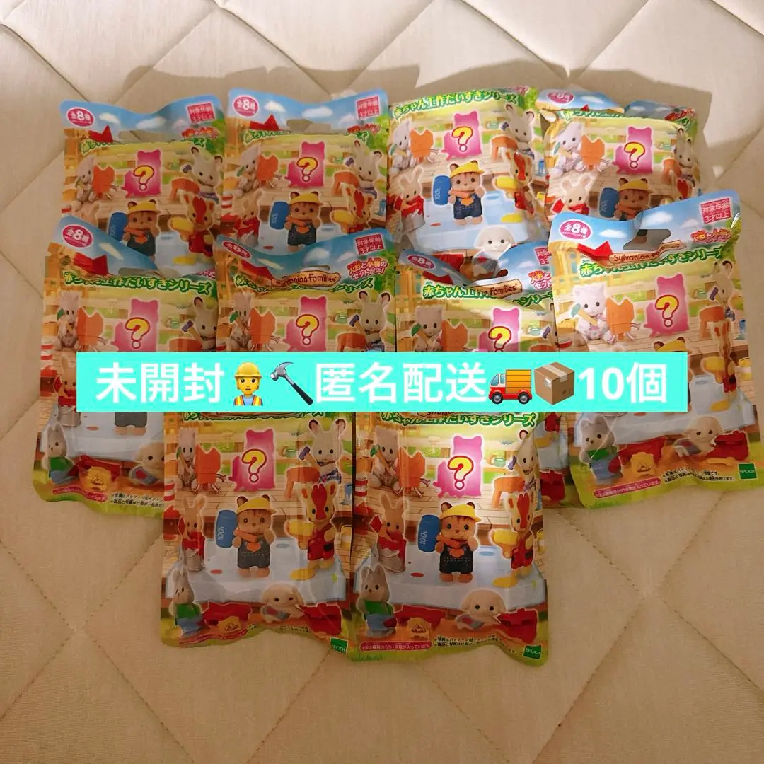 だいすきシルバニア　本　10冊　セット 2025年最新】シルバニア だいすき 10の人気アイテム - メルカリ
