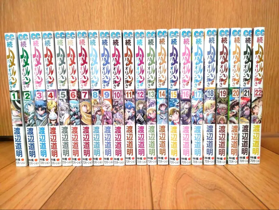 dショッピング |[新品]続 ハーメルンのバイオリン弾き (1-22巻