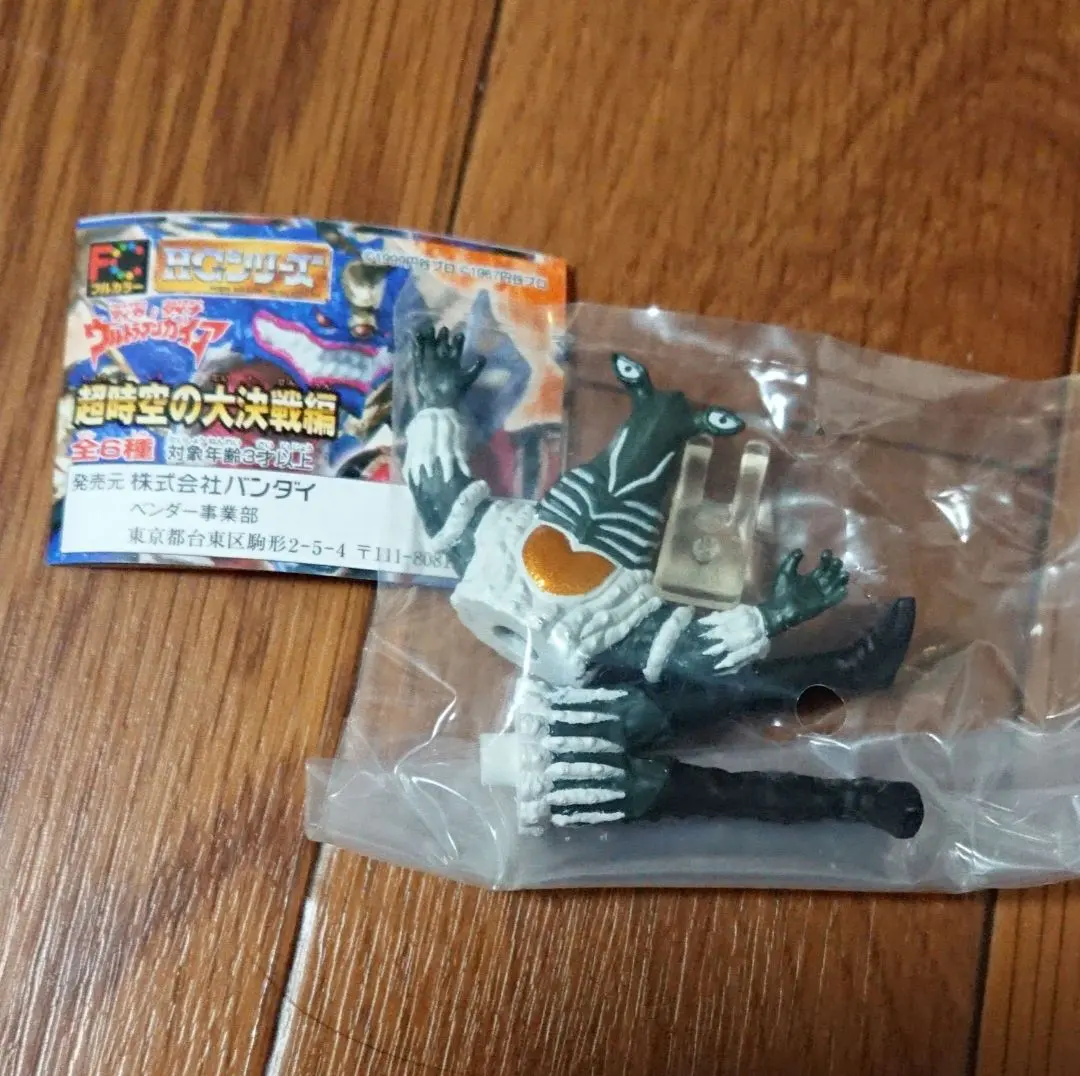 Thumbnail of Gashapon Pegassa Seijin Bandai Gacha Gacha