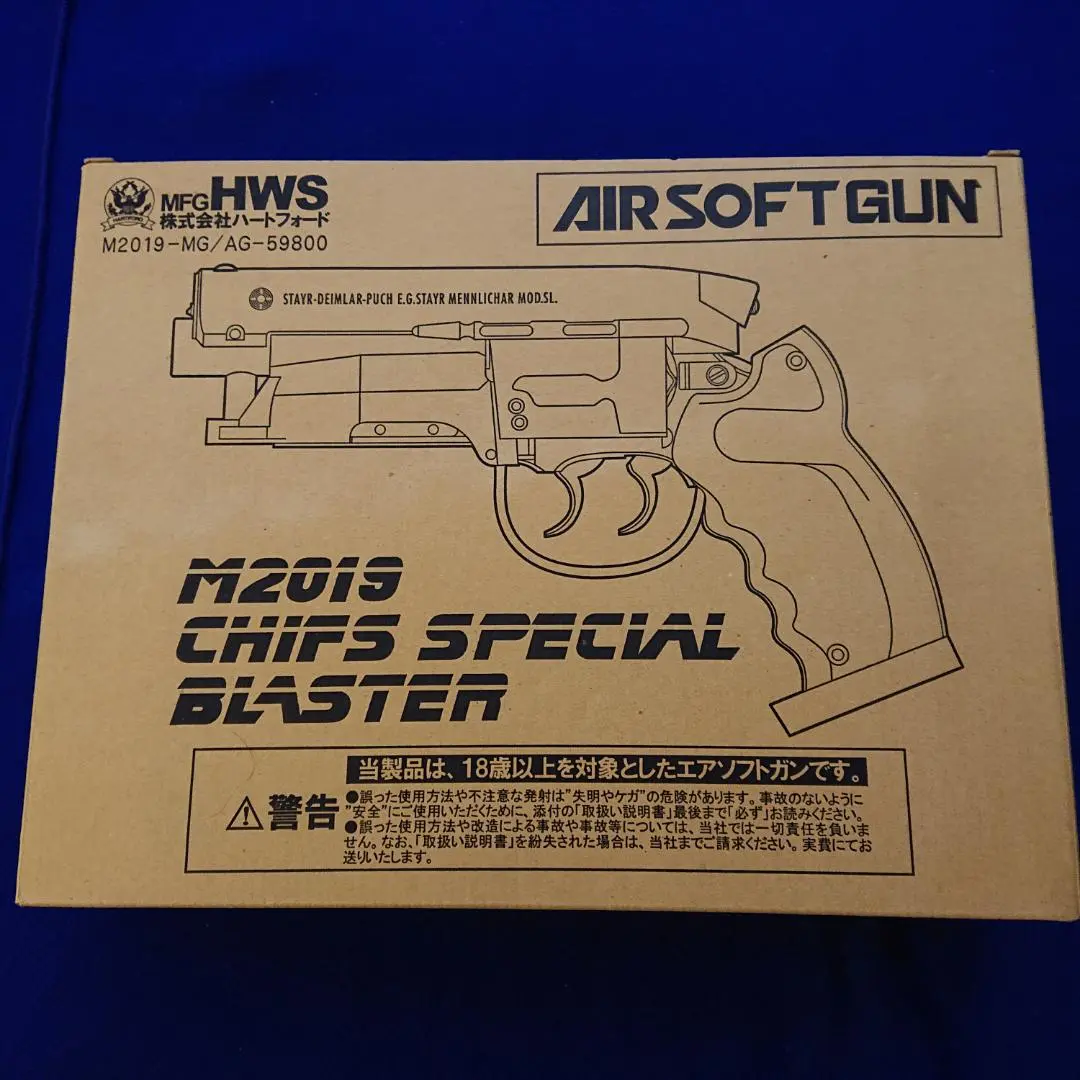 最終値下　ハートフォード　M2019C.S.B　SNUB　NOSE　派生モデル ハートフォード - M2019CSB