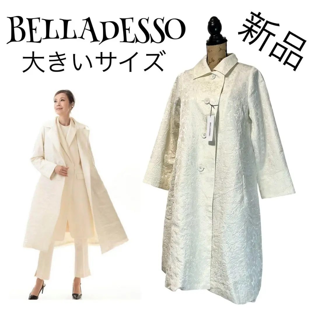 G9727*BELLADESSO ベラデッソ☆ロング☆カーディガン☆ベージュ