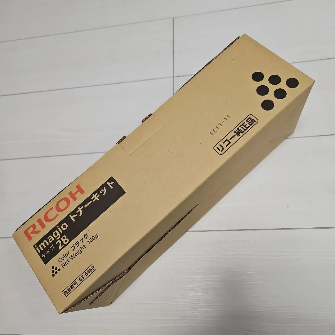 RICOH - リコー タイプ28 純正 RICOH 純正】新品RICOH リコー イマジオトナータイプ28 : エキサイト