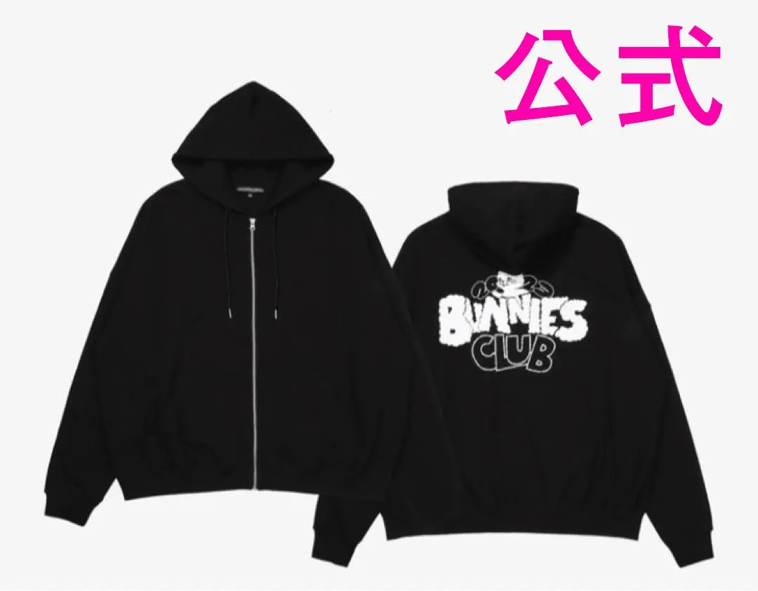 NewJeans パーカー メンズ プルオーバー 新品 うさぎ ニュー
