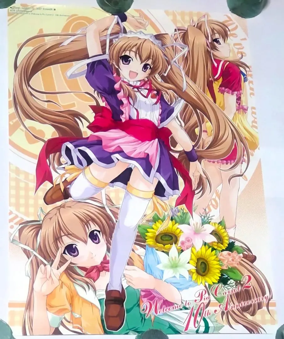 2025年最新】pia キャロットへようこそ ポスターの人気アイテム