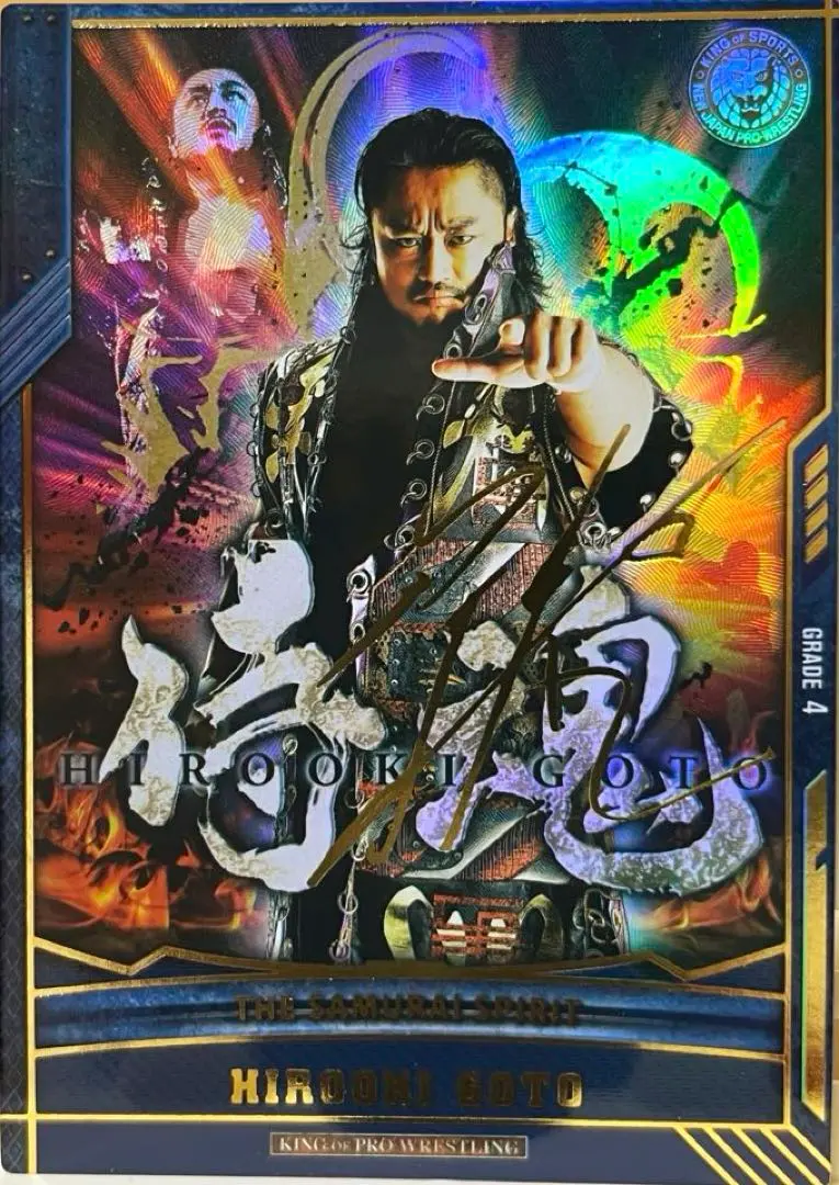 新日本プロレス　前田日明　箔押し サイン 入り　キンプロ 2025年最新】キングオブプロレスリング サインの人気アイテム