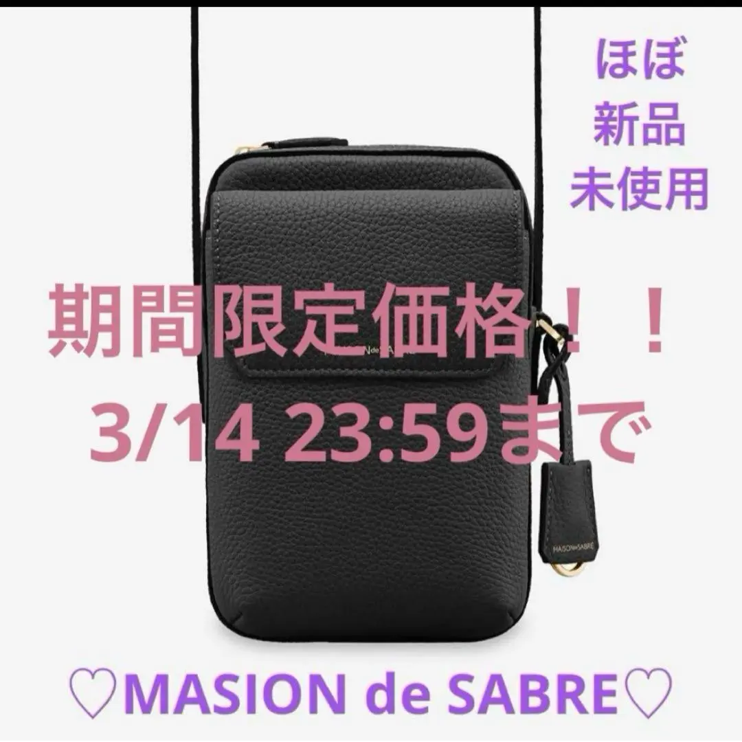 【新品未使用】MAISON de SABRÉ スマホショルダーバッグ ブラック MAISON de SABRÉ スマホショルダーバッグ ブラック バッグ