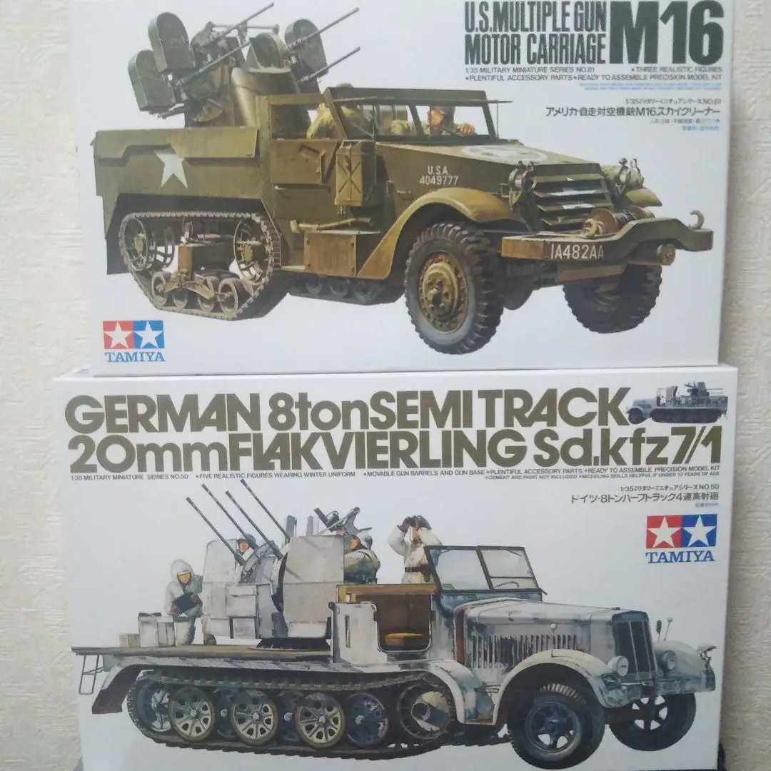 2025年最新】タミヤ m16 スカイクリーナーの人気アイテム - メルカリ