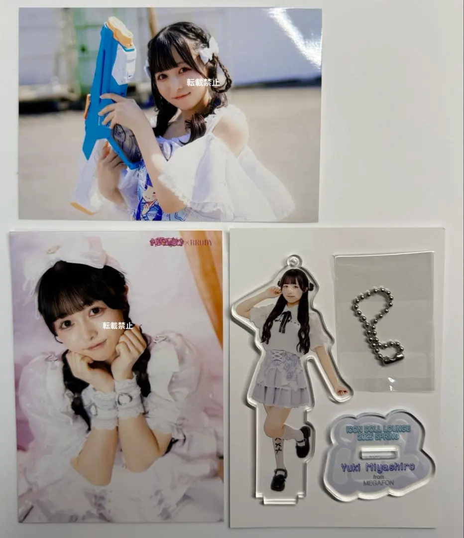 Thumbnail of MEGAFON Megaphone Miyashiro Yuki Acrylic Keychains Bromides Photos