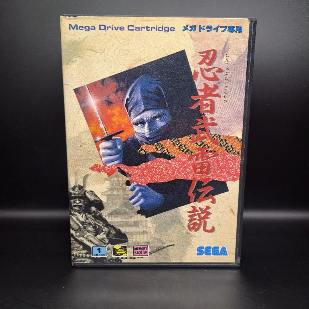 メガドライブソフト中古動作品「忍者武雷伝説」の出品です。 Amazon | 忍者武雷伝説 MD 【メガドライブ】 | メガドライブ